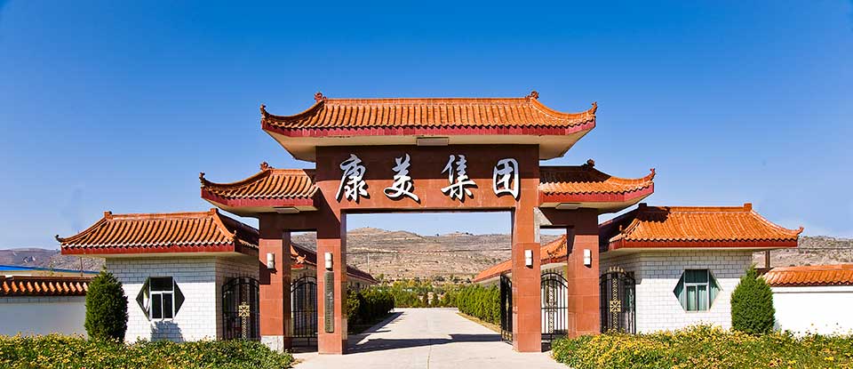 首页轮换图2